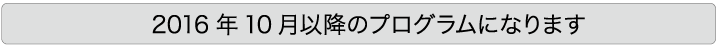 定期点検・定期診断