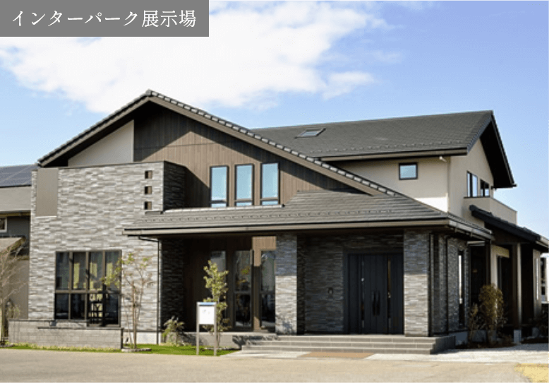 インターパーク展示場