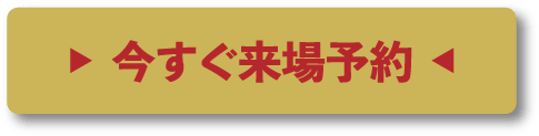 カタログギフト プレゼントキャンペーン