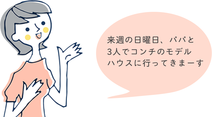 マイちゃんママ