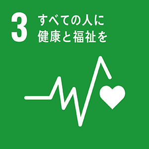 群馬県太田市飯塚町に20区画（第1期）先行分譲｜コンチネンタルホーム株式会社 - SDGs 目標3：すべての人に健康と福祉を