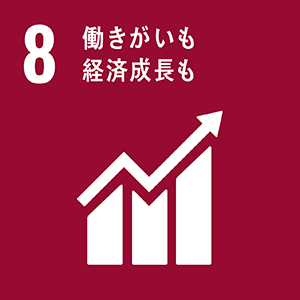 群馬県太田市飯塚町に20区画（第1期）先行分譲｜コンチネンタルホーム株式会社 - SDGs 目標8：働きがいも経済成長も