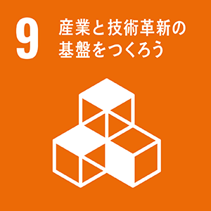 群馬県太田市飯塚町に20区画（第1期）先行分譲｜コンチネンタルホーム株式会社 - SDGs 目標9：産業と技術革新の基盤を作ろう