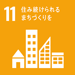 群馬県太田市飯塚町に20区画（第1期）先行分譲｜コンチネンタルホーム株式会社 - SDGs 目標11：住み続けられるまちづくりを