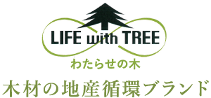 群馬県太田市飯塚町に20区画（第1期）先行分譲｜コンチネンタルホーム株式会社 - 耐震性・環境配慮・アフターサービス：わたらせの木