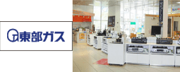 東部ガス